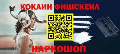 мяу мяу кристалл Абакан