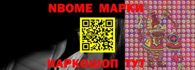 COCAINE Абинск