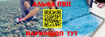 mdpv Азнакаево