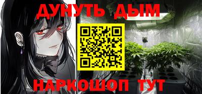 кокаин Абинск
