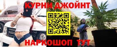 COCAINE Абинск