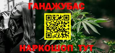 мяу мяу кристалл Абакан