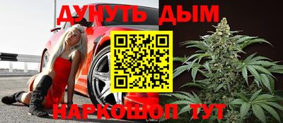 кокаин Абинск