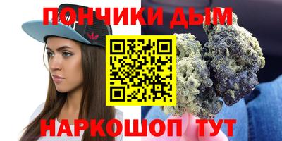 кокаин Абинск