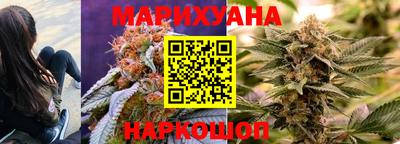 мяу мяу кристалл Абакан