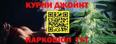кокаин Абинск