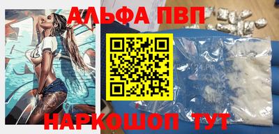 кокаин Абинск