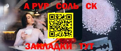 гидра Абакан