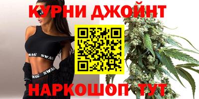 мяу мяу кристалл Абакан