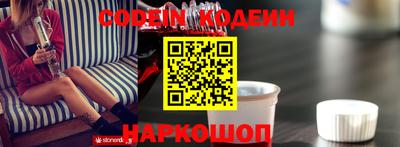 мяу мяу кристалл Абакан