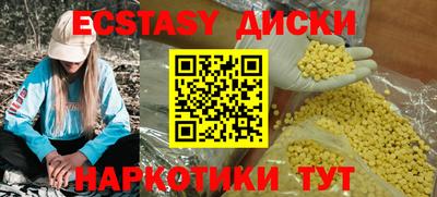 мяу мяу кристалл Абакан