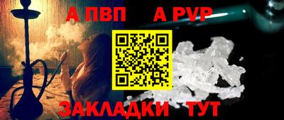 мяу мяу кристалл Абакан