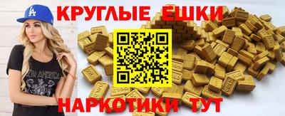 гидра Абакан