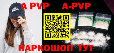 мяу мяу кристалл Абакан