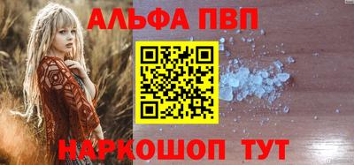 гидра Абакан