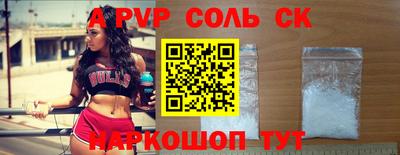 гидра Абакан