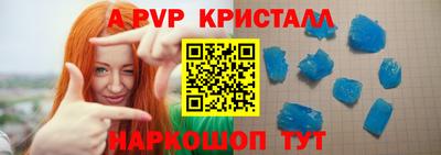 гидра Абакан