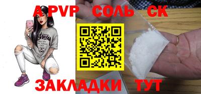 прущая мука Азнакаево