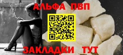 COCAINE Абинск