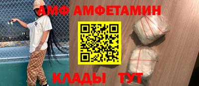 COCAINE Абинск