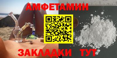 мяу мяу кристалл Абакан