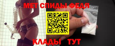кокаин Абинск