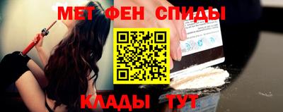 мяу мяу кристалл Абакан