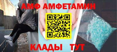 гидра Абакан