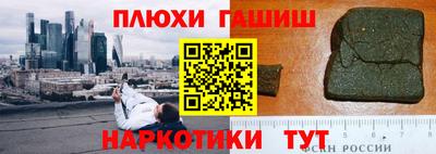 кокаин Абинск