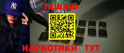 гидра Абакан