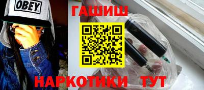 мяу мяу кристалл Абакан