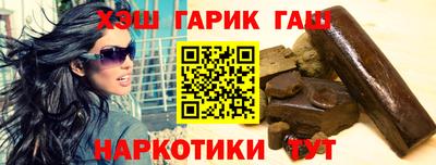 гидра Абакан