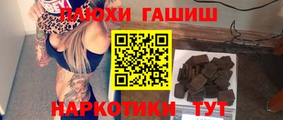 COCAINE Абинск