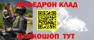 прущая мука Азнакаево
