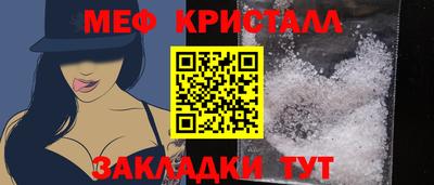 кокаин Абинск