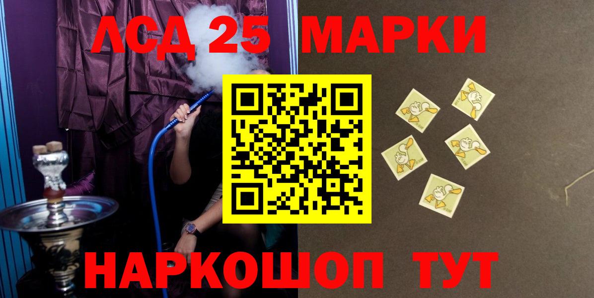 LSD-25 экстази кислота  Вход с VPN  LSD-25 экстази кислота  Алексин 