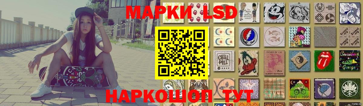 LSD-25 экстази ecstasy  ЛСД экстази ecstasy  OMG ссылка  Алексин 