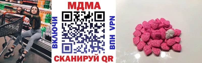 магазин наркотиков Алексин MDMA crystal
