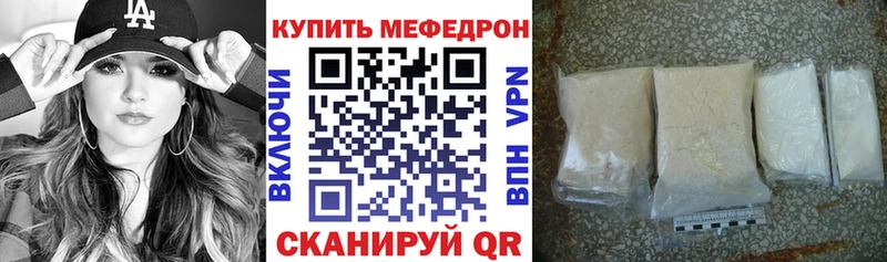 hydra онион  как найти закладки  Алексин  площадка телеграм  МЕФ 4 MMC 