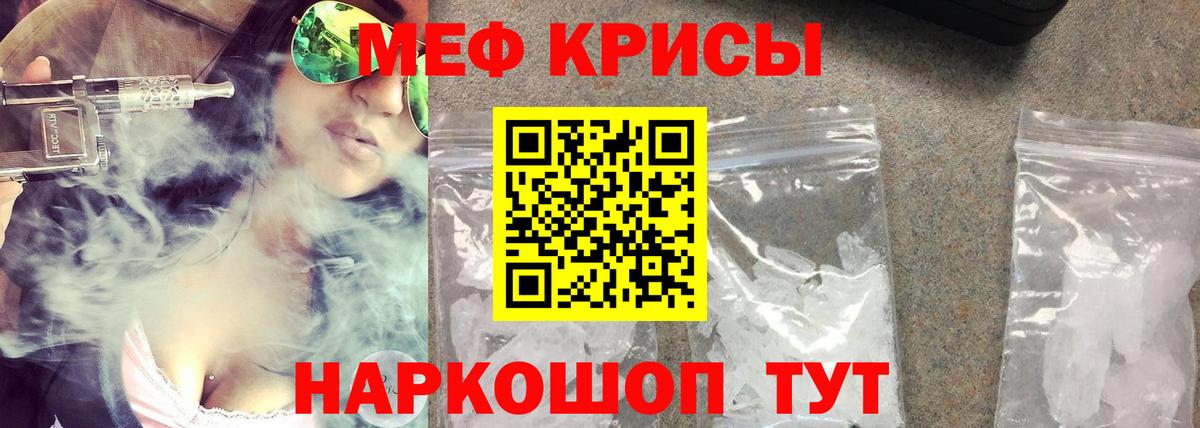 МЕФ  Алексин