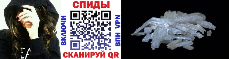 купить наркоту  Алексин  МЕТАМФЕТАМИН Декстрометамфетамин 99.9% 