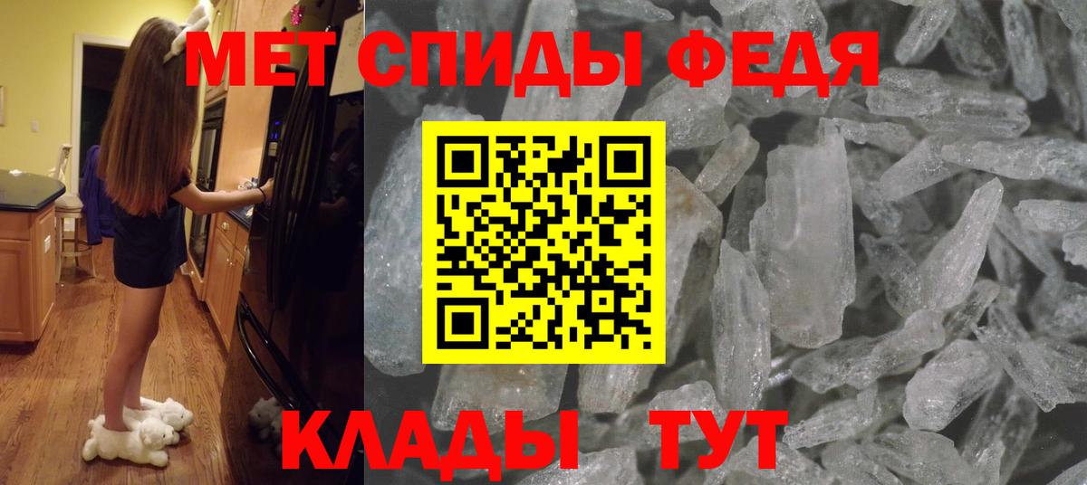 МЕТАМФЕТАМИН пудра Алексин