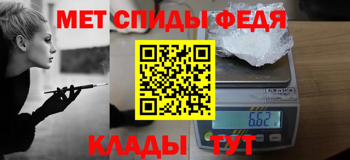 Первитин витя  Алексин 