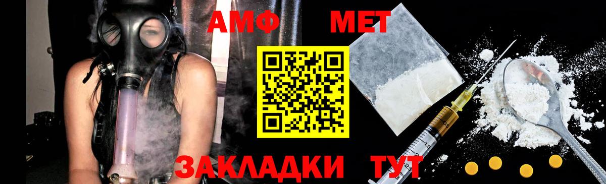 Алексин  Первитин витя  Первитин  Вход с VPN 