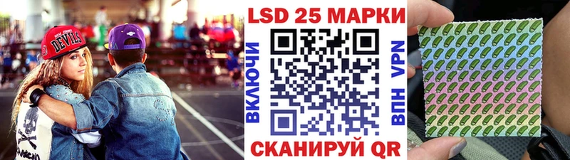 shop как зайти Алексин Марки N-bome 1,8мг купить наркотик