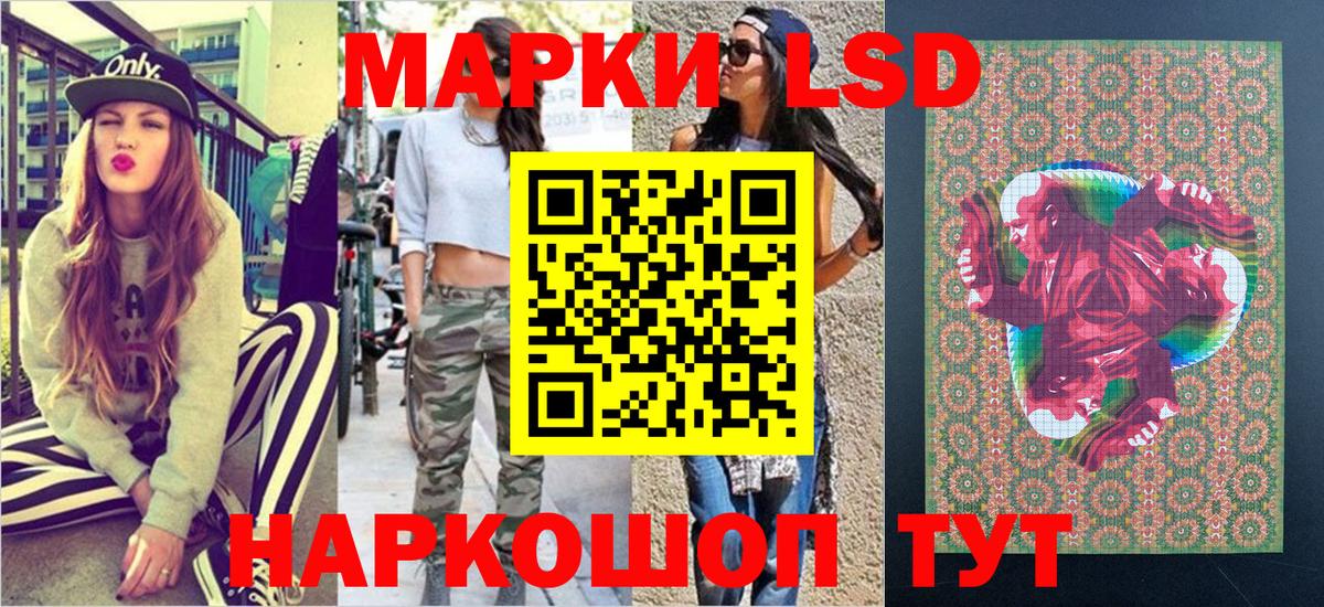 Марки N-bome 1500мкг  Вход с VPN  Марки N-bome 1500мкг  Алексин 