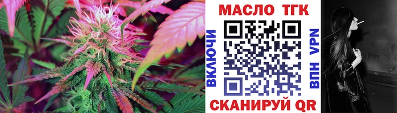 блэк спрут ссылки  Алексин  Дистиллят ТГК концентрат 