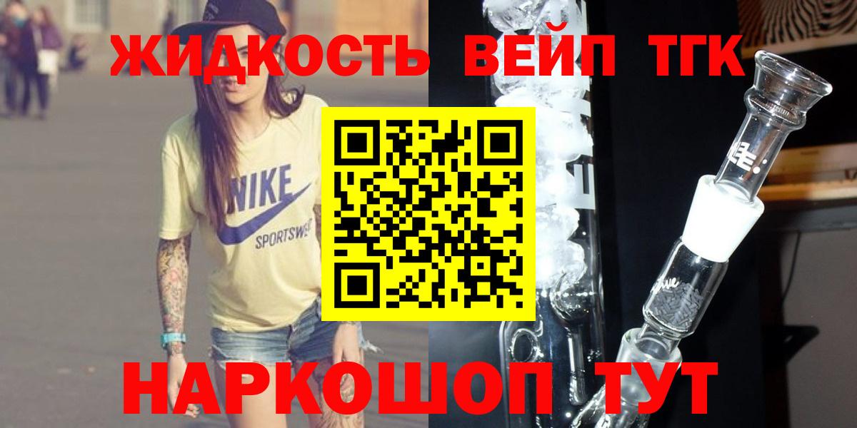 Алексин  Дистиллят ТГК THC oil  ТГК концентрат  Вход с VPN 
