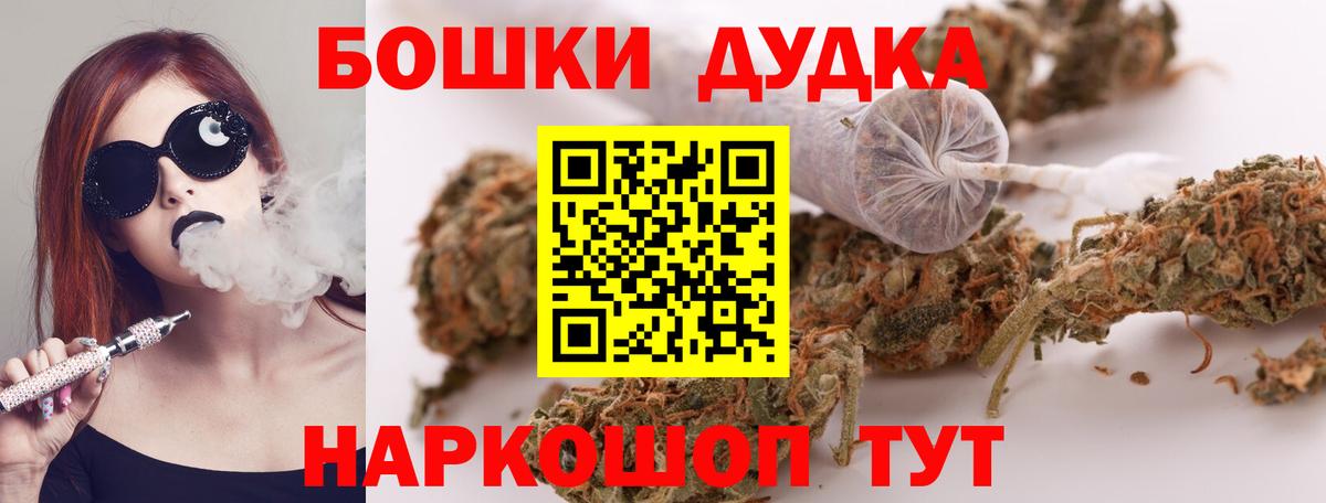 Канабис конопля Алексин