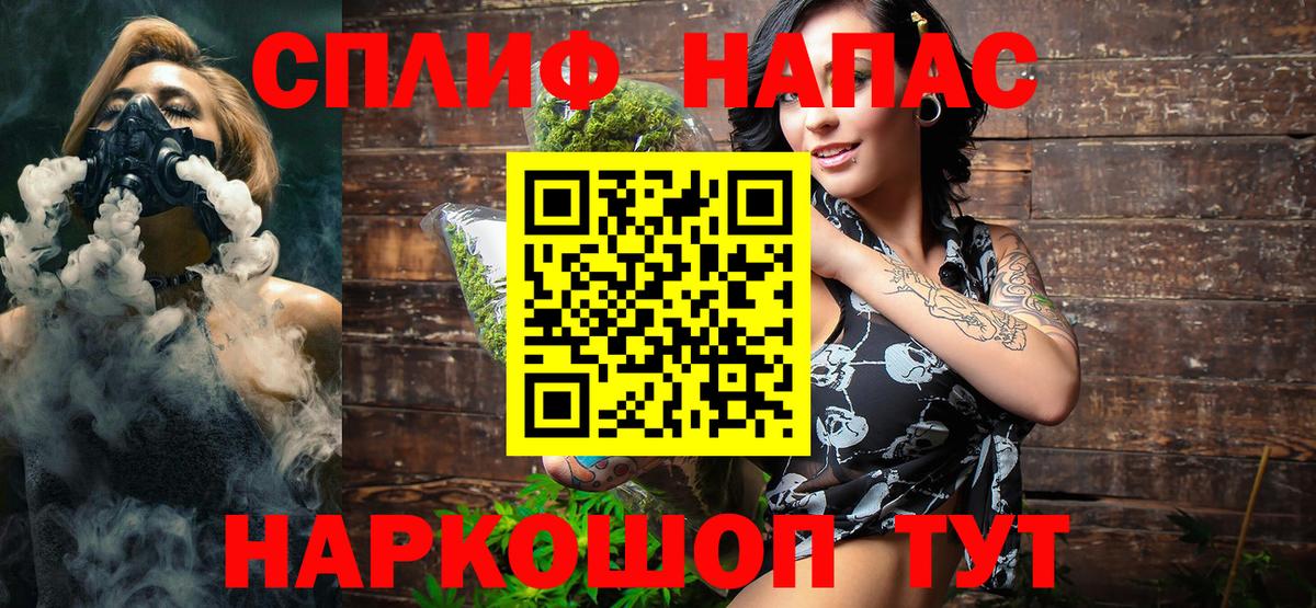 Канабис SATIVA & INDICA Алексин